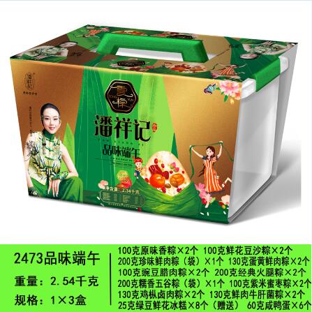 五芳斋粽子昆明团购批发 