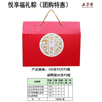 昆明粽子，13759400464续经理，昆明粽子厂家，昆明粽子批发 