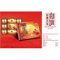 昆明月饼销售昆明火腿月饼13759400464 