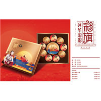 云南潘祥记火腿粽子 