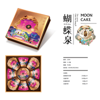 昆明月饼团购13759400464 