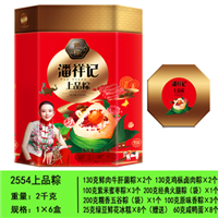 昆明粽子批发，13759400464续经理，昆明粽子，昆明粽子批发 