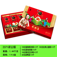 昆明粽子批发，13759400464续经理，昆明粽子，昆明粽子团购 