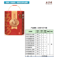 昆明粽子，13759400464续经理，昆明粽子厂家，昆明粽子批发 