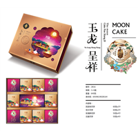 昆明月饼批发13759400464 