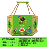 昆明粽子批发，13759400464续经理，昆明粽子，昆明粽子团购 