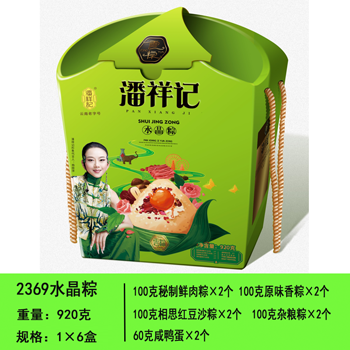 昆明粽子批发，13759400464续经理，昆明粽子，昆明粽子团购 