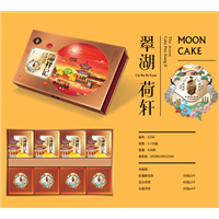 【翠湖荷轩 】昆明月饼批发13759400464续经理 