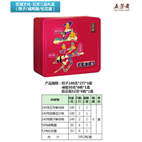昆明粽子，13759400464续经理，昆明粽子厂家，昆明粽子批发 