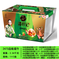昆明粽子批发，13759400464续经理，昆明粽子，昆明粽子团购 