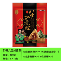 昆明粽子批发，13759400464续经理，昆明粽子，昆明粽子团购 