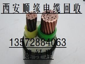 西安废旧金属回收 西安废旧物资回收网 