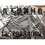 废旧电缆回收 电缆线回收 