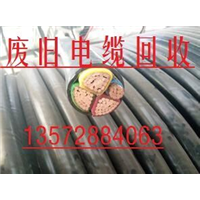 废旧电缆回收价格  西安废旧电缆回收 