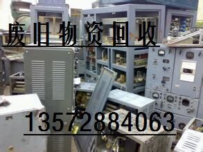 西安电缆回收dzqizu.jqw.com 