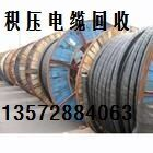 河北废旧电缆回收  昆明废旧电缆回收 