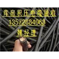 西安电缆回收电话_西安电线电缆回收9 
