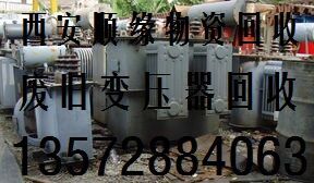 电线电缆回收 线材回收 