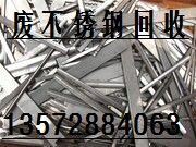 西安旧电缆回收公司  西安市废旧电缆回收 