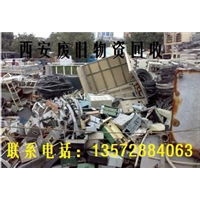 西安废电缆回收 西安电线电缆回收 