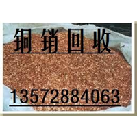 西安电缆线回收 西安旧电缆回收