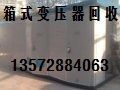 江门废旧电缆回收 西安废铜电缆回收 