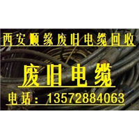 西安变压器回收  西安电机回收 