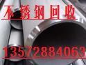 深圳电缆回收哪家好 废旧电缆回收 