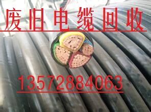 西安电缆回收价格 西安电缆回收哪里有 