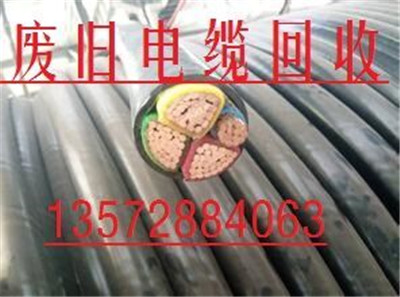 西安废旧物资回收_西安电缆回收价格12 