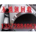 西安电缆回收 西安废旧变压器回收 