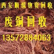 张家港废旧电缆回收 广州废旧电缆回收 