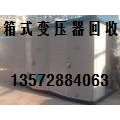 江门废旧电缆回收 西安废铜电缆回收 