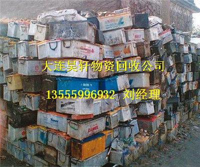 大连废铜回收，大连废铁回收，大连电缆回收