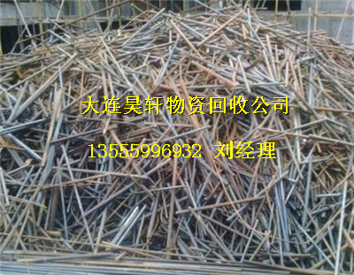 大连电线回收,大连电缆回收，大连废铜回收 