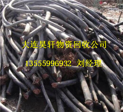 大连旧货回收,大连废铁回收，大连电缆回收 