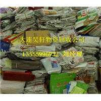 大连废品物资回收公司,大连电缆回收，大连废铜回收 