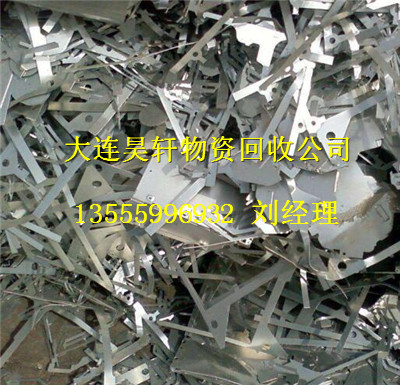 大连锅炉回收,大连废铜回收，大连废铁回收 