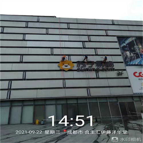 蓬安县外墙清洗