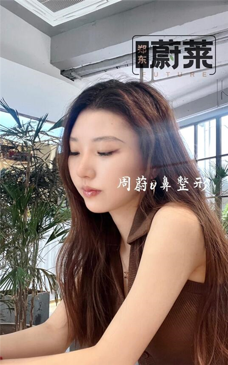 周蔚