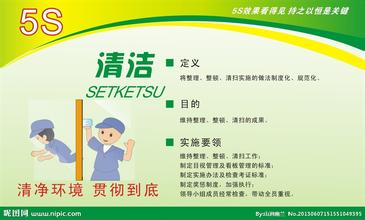 温州清洗公司,温州保洁公司 
