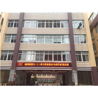 地毯清洗