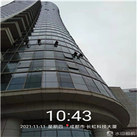 峨边县外墙清洗