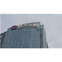 乐山外墙清洗  乐山保洁公司