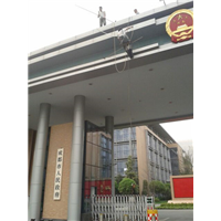 乐山外墙翻新