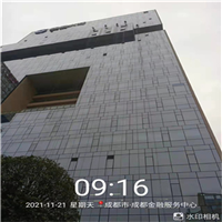 芦山县外墙清洗