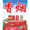 长沙礼品回收@13873146999龙先生3 