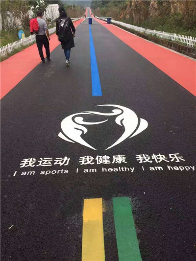 五家渠彩色沥青# 图木舒克彩色沥青 