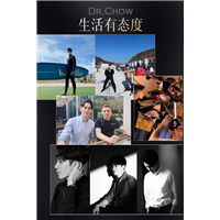 周书逸院长