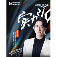 韩国周书逸医生